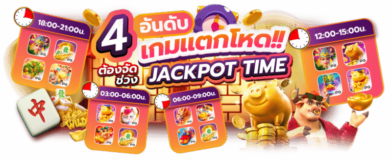 Yaksha88 เว็บสล็อตแตกบ่อยอันดับหนึ่ง มั่นคง ปลอดภัย ถอนไวทันใจ